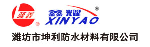 坤利防水