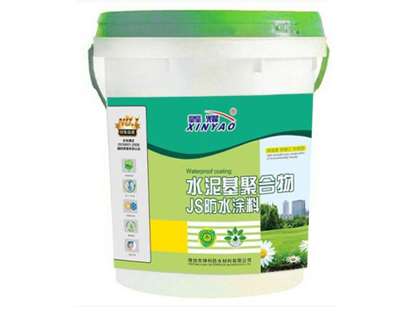 屋面防水的等级