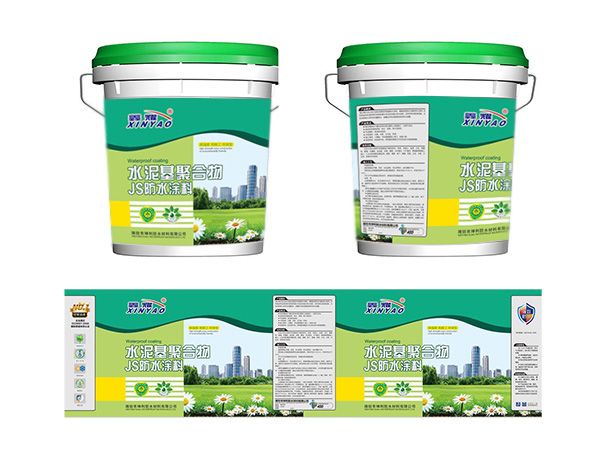 防水工程的前期控制要点