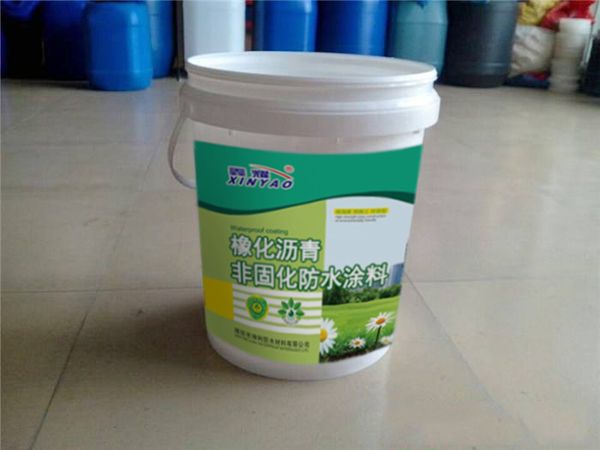 橡化沥青非固化防水涂料