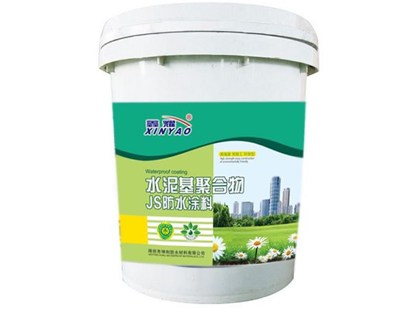 防水涂料