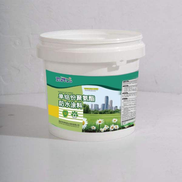 单组份聚氨酯防水涂料