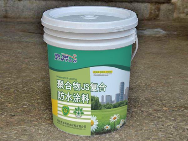 聚合物JS复合防水涂料