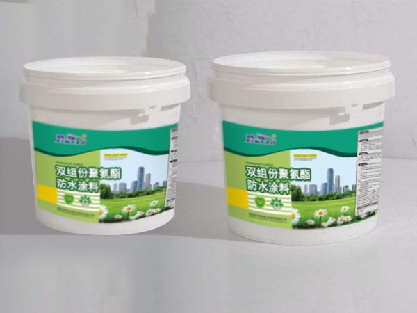 双组份聚氨酯防水涂料