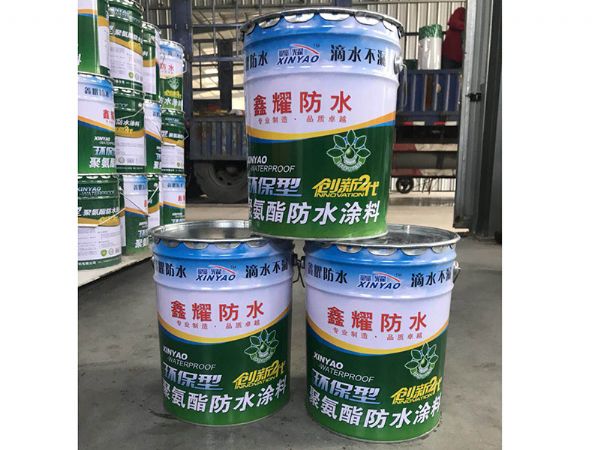 聚氨酯防水涂料