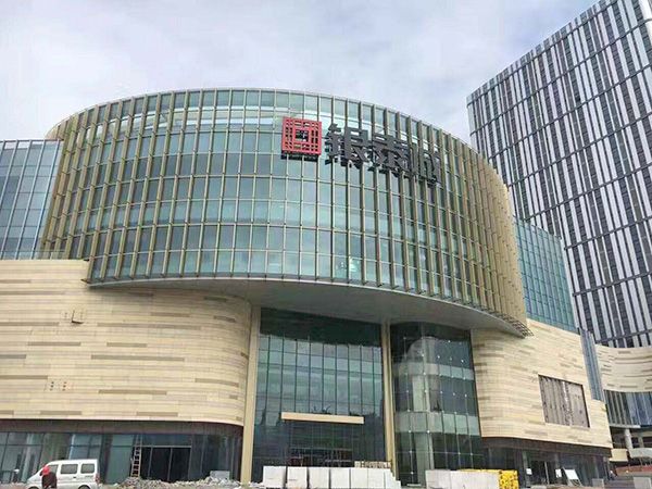 浙江东阳银泰城